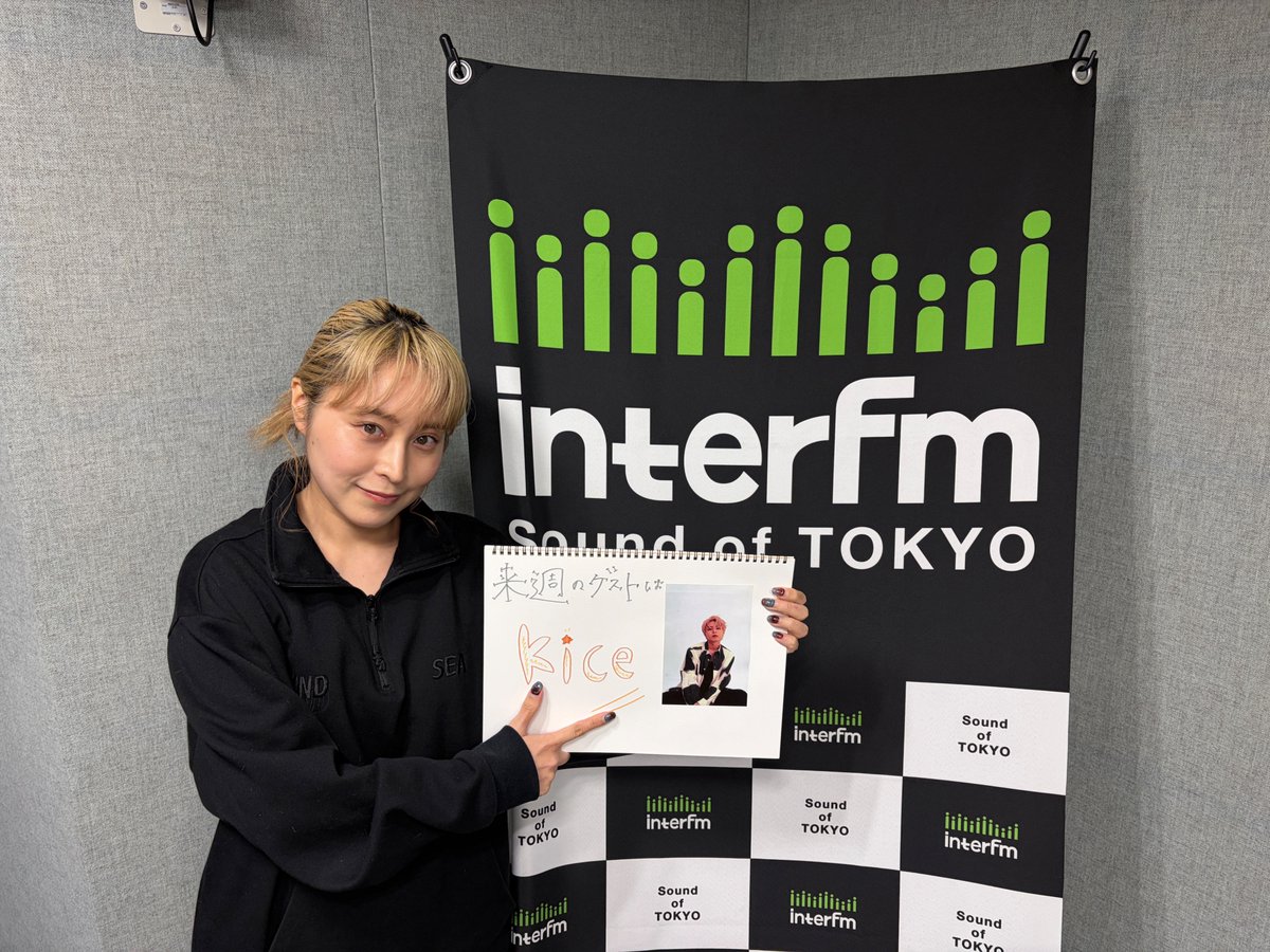 sbs_897's tweet image. ＼＼＼📢次週4/2の #sbs897／／／
【ゲストコーナー20:00台】
今月のエンディングテーマでかけさせて頂いている、
kiceさん(@kice_Staff)が登場！

放送は #radiko でも！
radiko.jp/share/?t=20260…