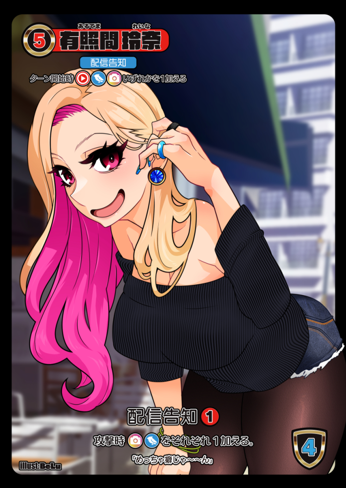 BeLu・W・Ashman tweet media