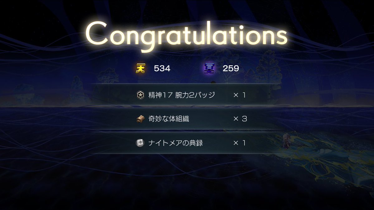 あるすん@人生勉強中はにゃにゃふわ〜 tweet media