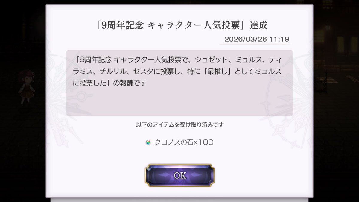 あるすん@人生勉強中はにゃにゃふわ〜 tweet media