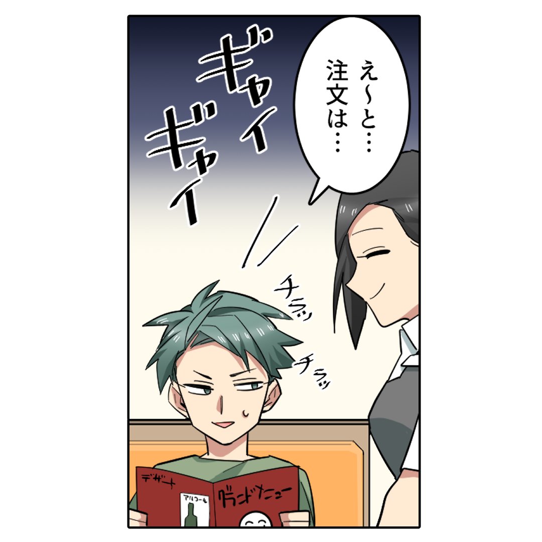 (4/7) 