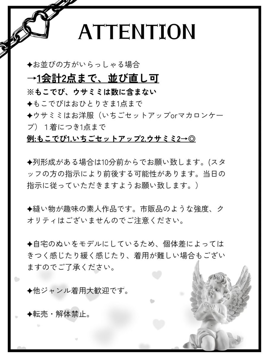 ゆこ👼3/29【2号館す45a】 tweet media