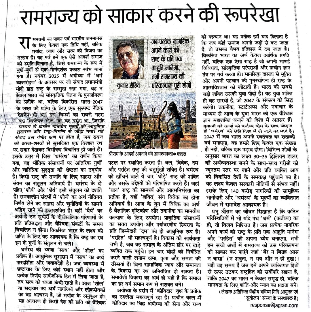 Kumar Rohit tweet media