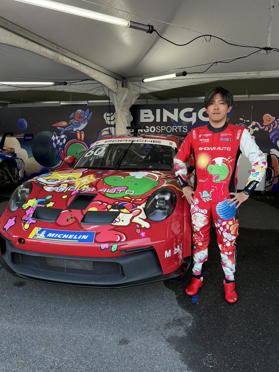 伊東 黎明/Reimei Ito tweet media