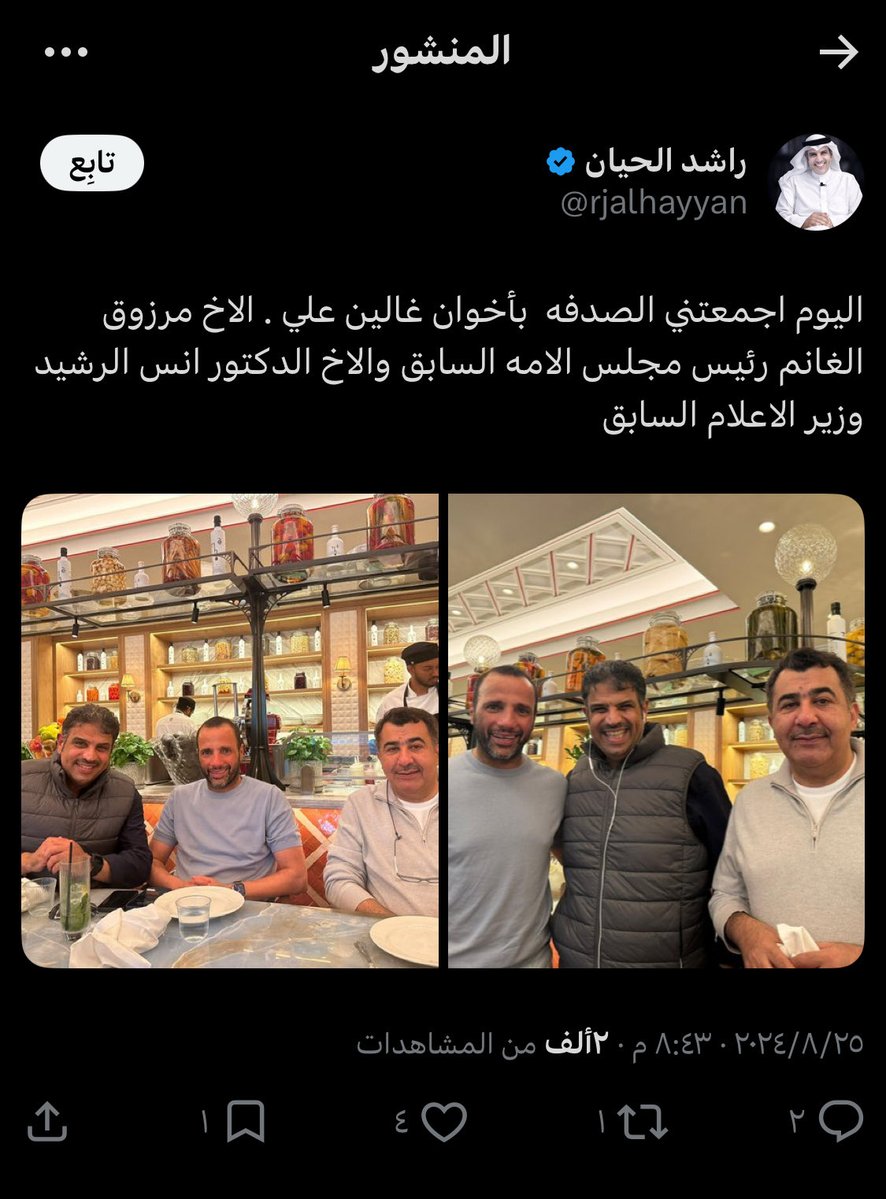 أبو فهد tweet media