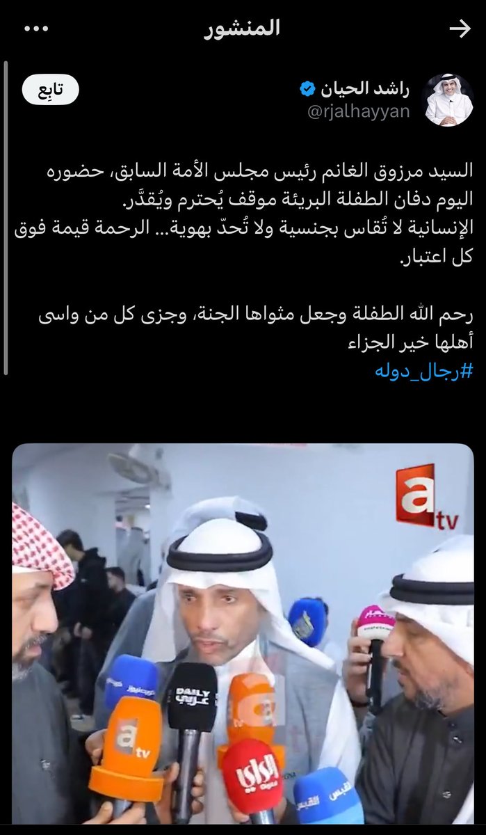 أبو فهد tweet media