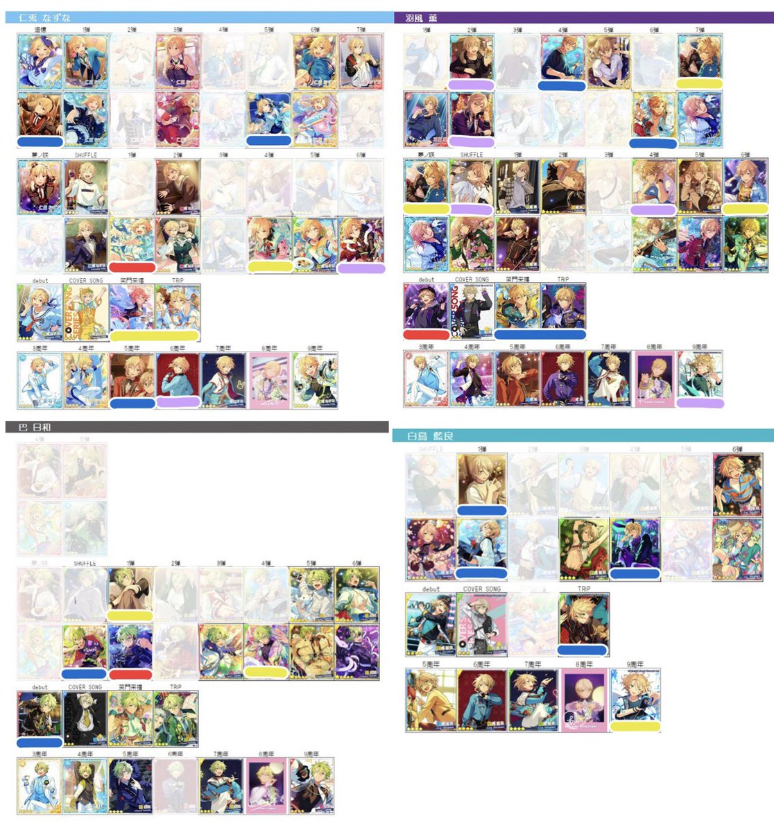 ような☀️ tweet media