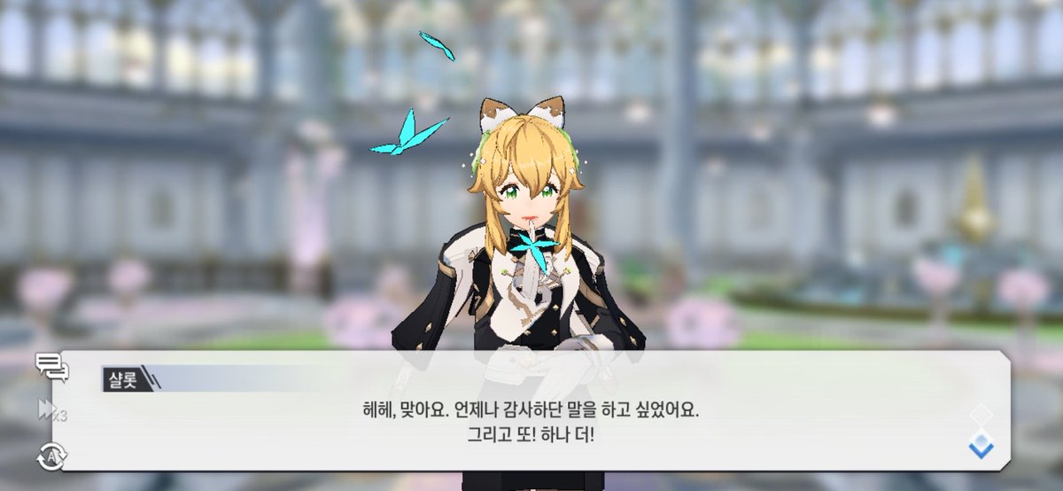 세이트 tweet media