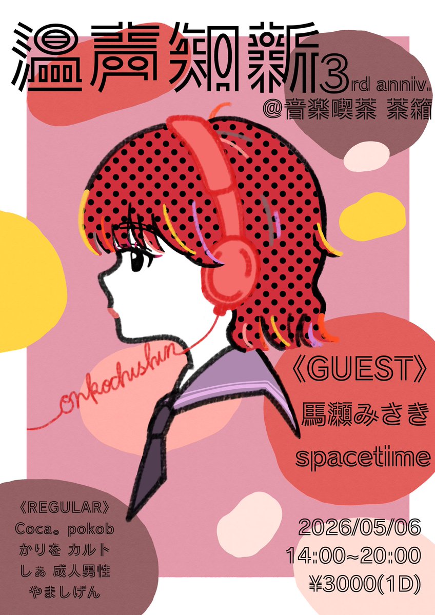 やましげん tweet media