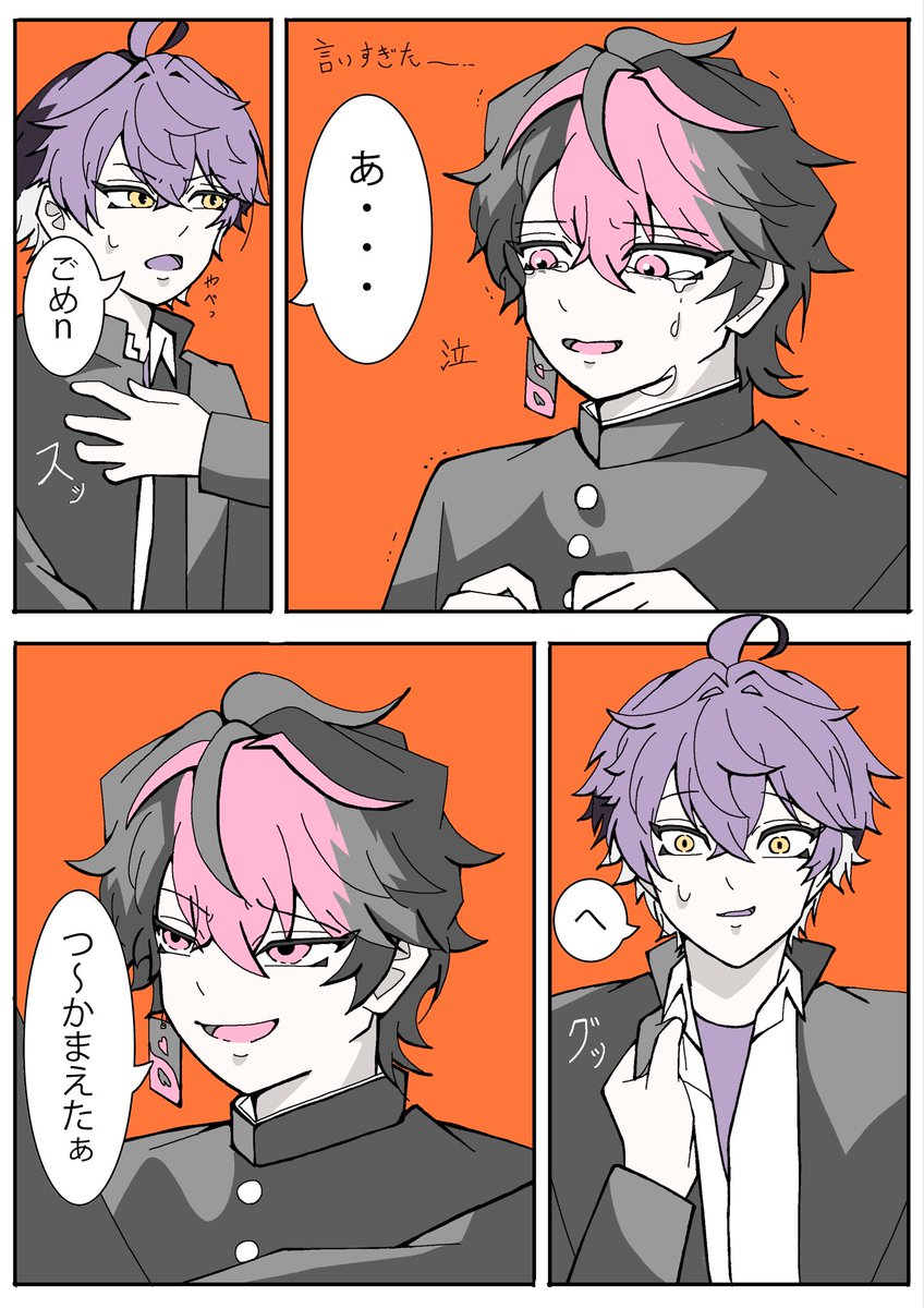♪ラムネ♪ (@Ramune__1224) / Posts / X