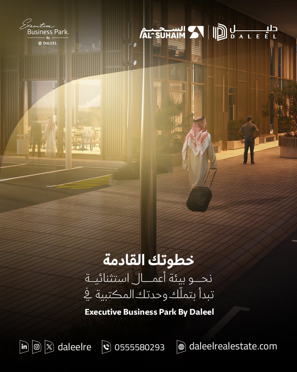 Daleel | دليل العقارية tweet media