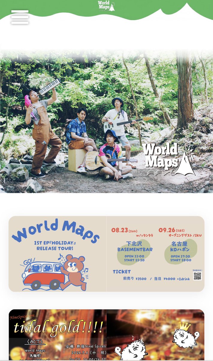 World Maps🏔 tweet media