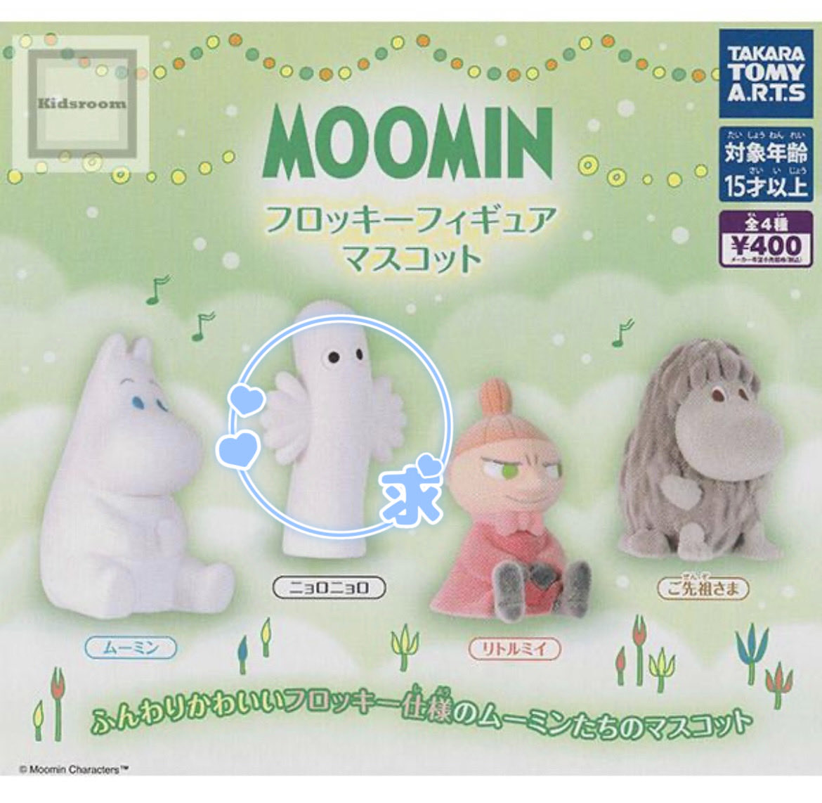 *yui♥ＷＤ tweet media