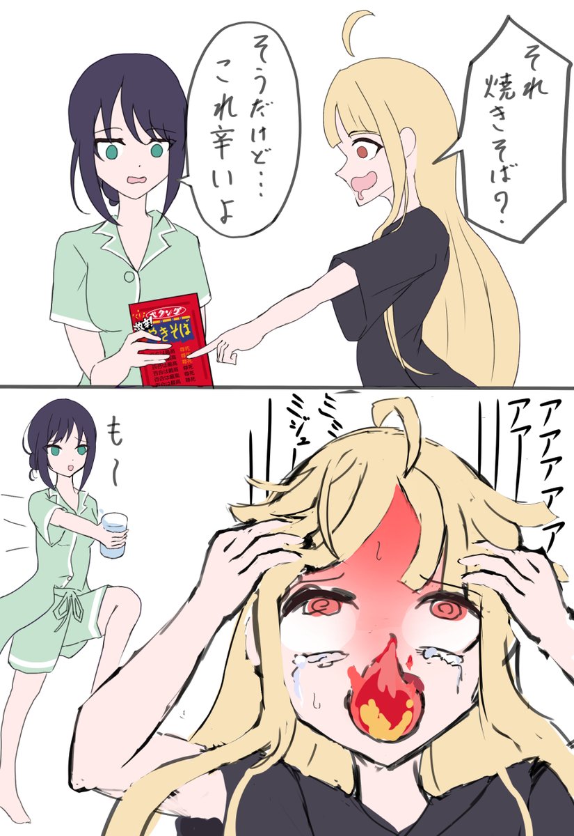 亡霊様 tweet media