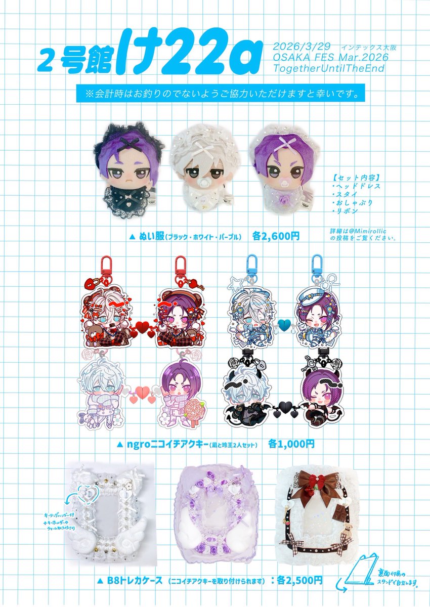 ミ𝟛。 tweet media