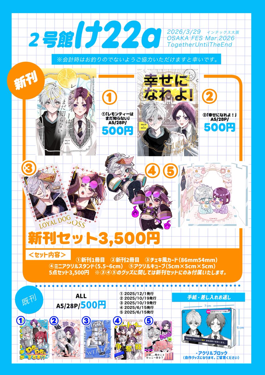 ミ𝟛。 tweet media