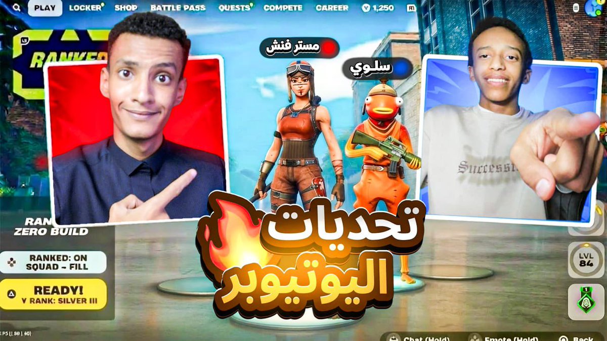 مستر فنش Mr Finch 🇸🇦 tweet media