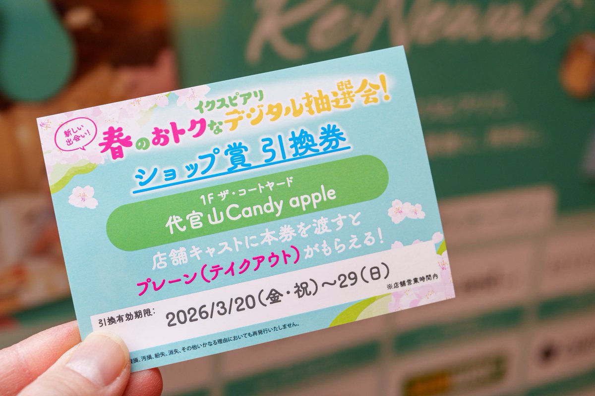 まにあ tweet media