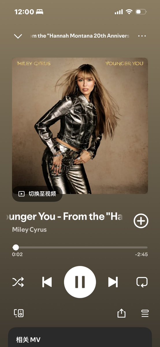 Susana Montana ✨🎸💖 tweet media