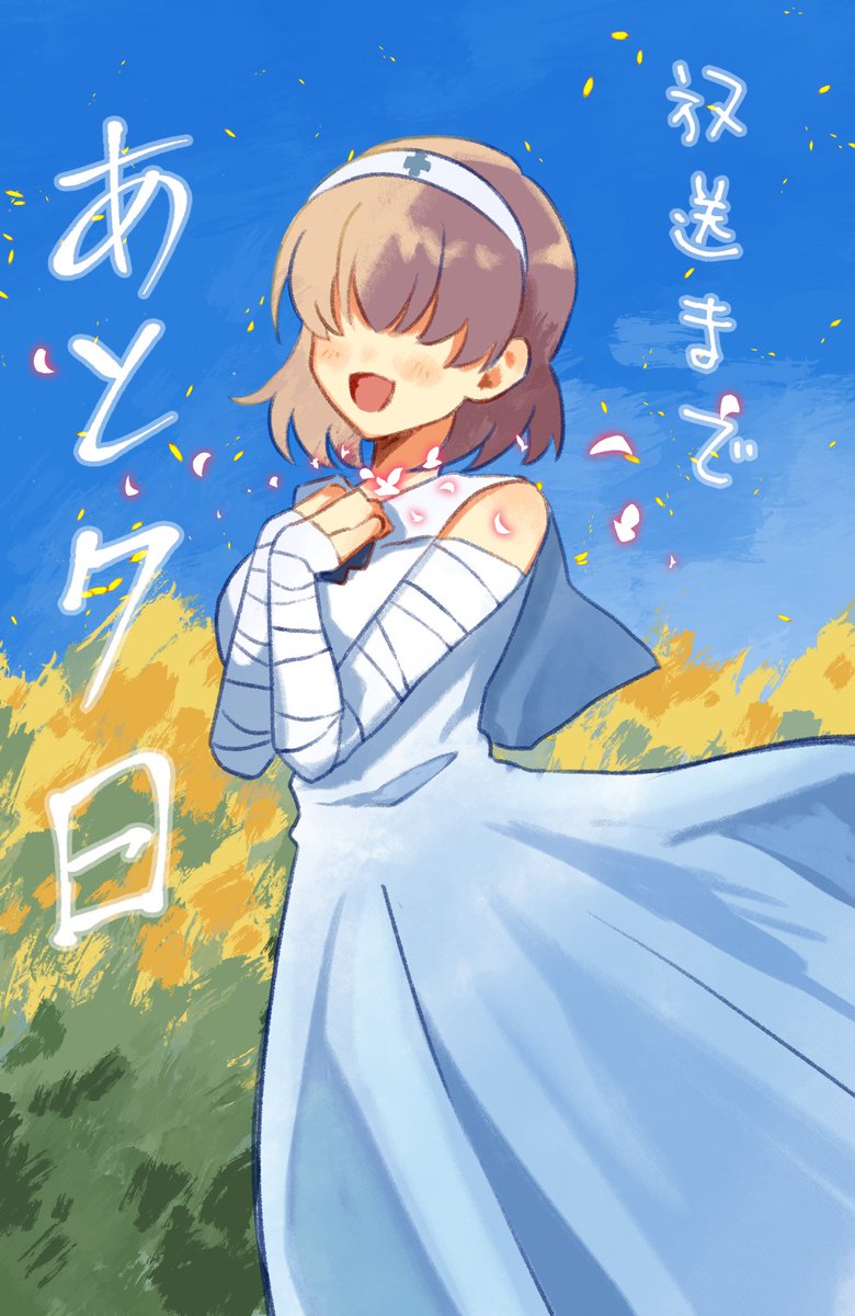 こしだ tweet media