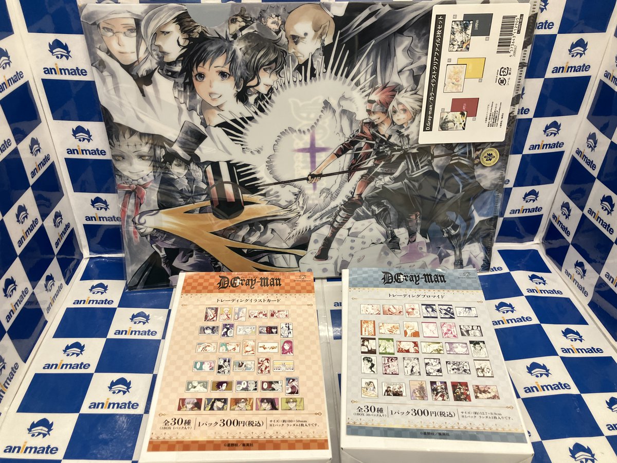 グッズ入荷情報】 『D.Gray-man』より ・カラーイラストクリアファイル 