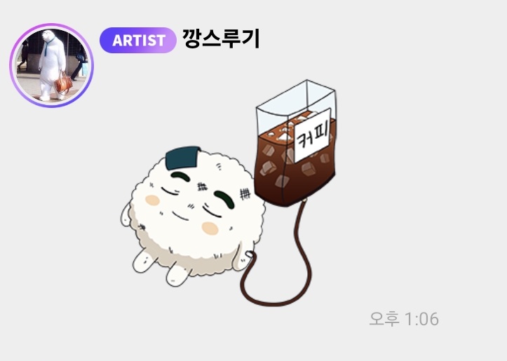 슬앓이 tweet media