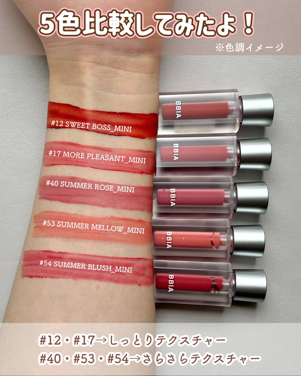 ぱーく🌟LIPSパートナー tweet media