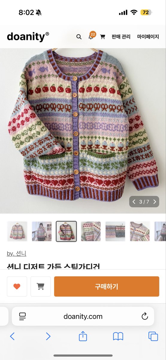 만두판다🥟 tweet media