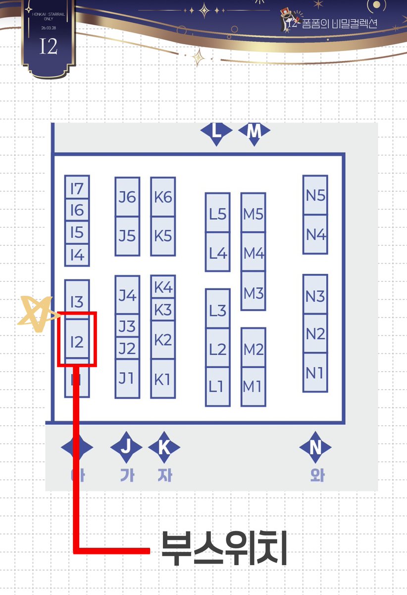 HORI/붕스온 아I2 tweet media