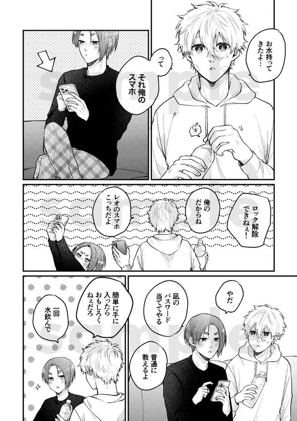 三辻🌷2号館 す79a tweet media