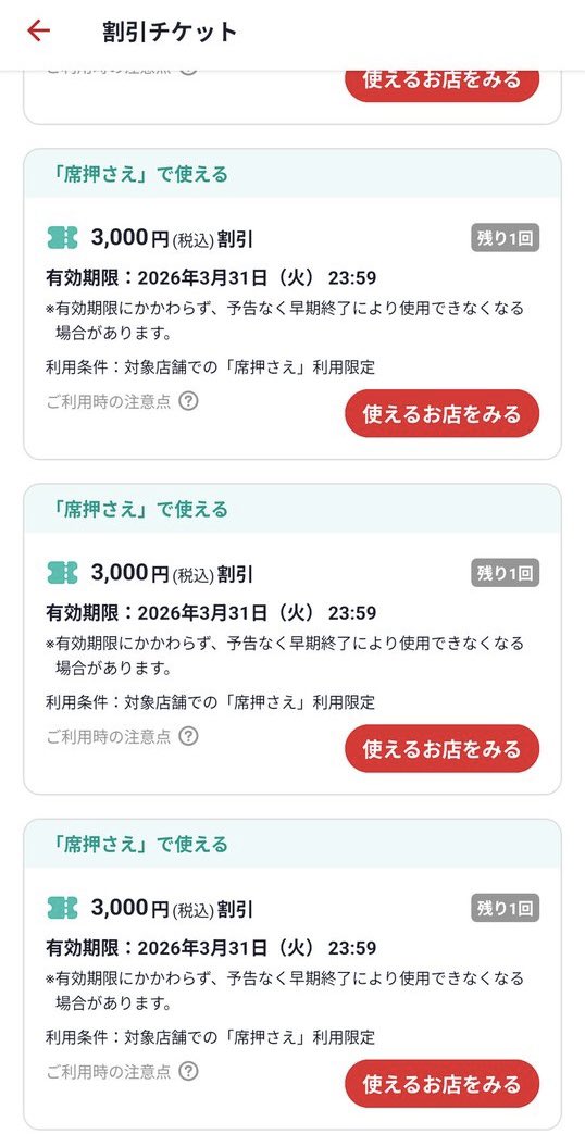 ⚡️全財産₿itcoin⚡️ tweet media