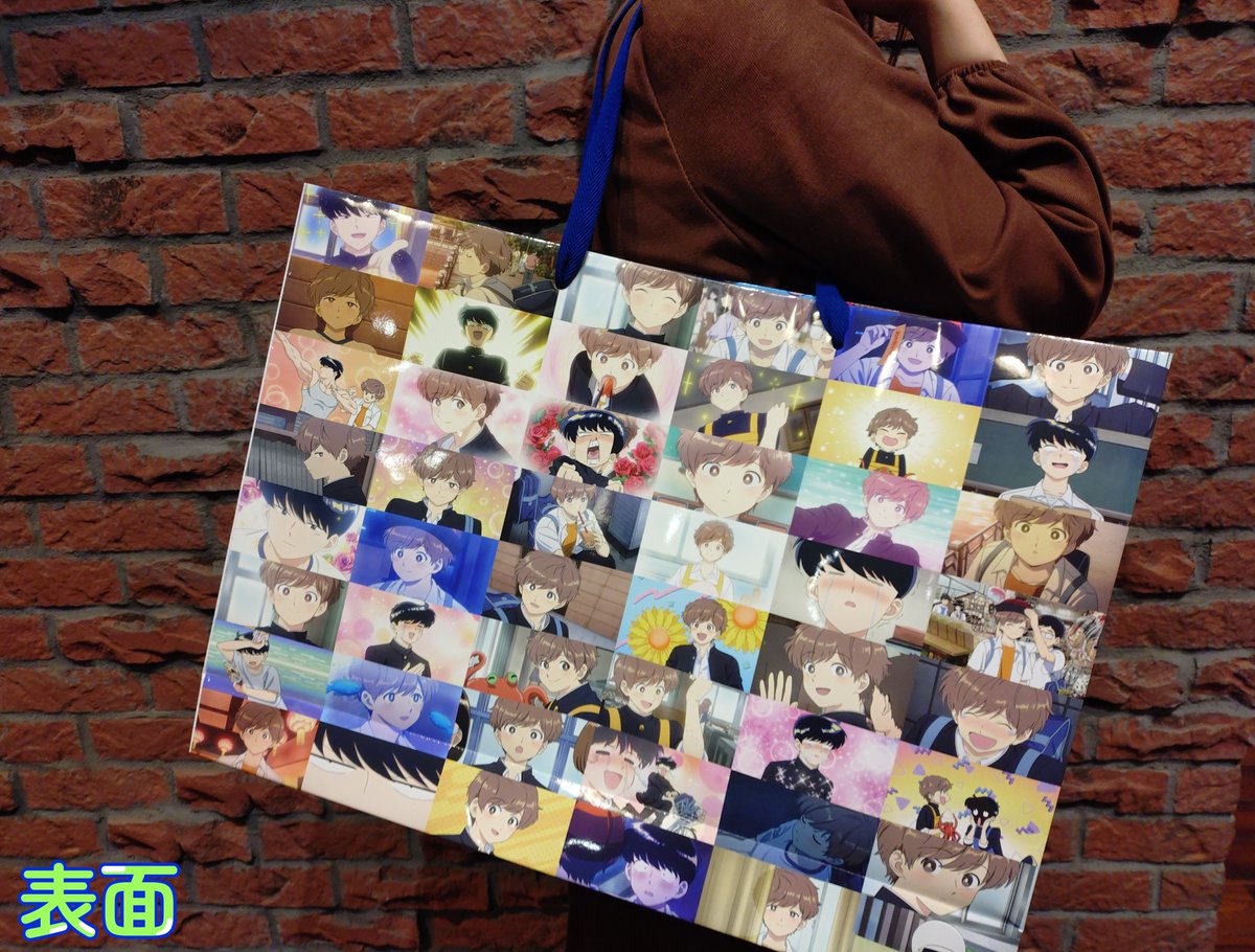 TVアニメーション『ガンバレ!中村くん!!』公式 tweet media