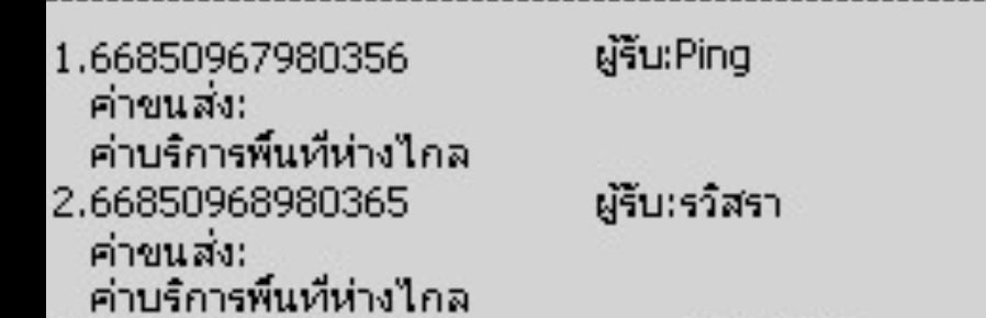 𓂃*ลงของ 22/03 εїз ..the second tweet media