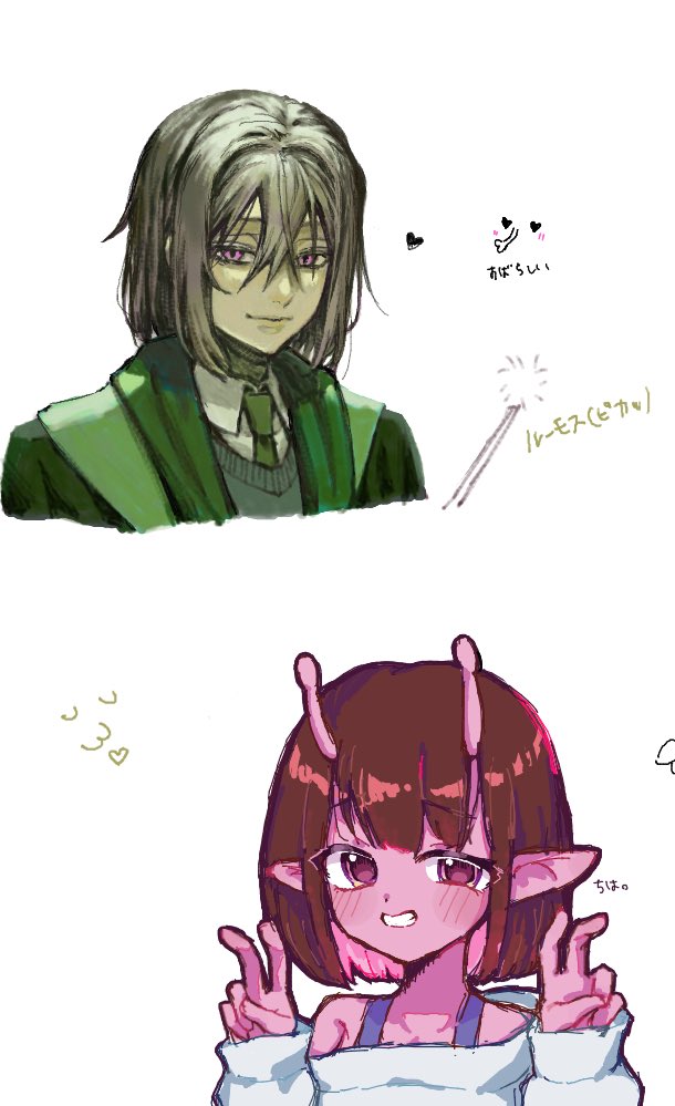 Rizz-リズ tweet media