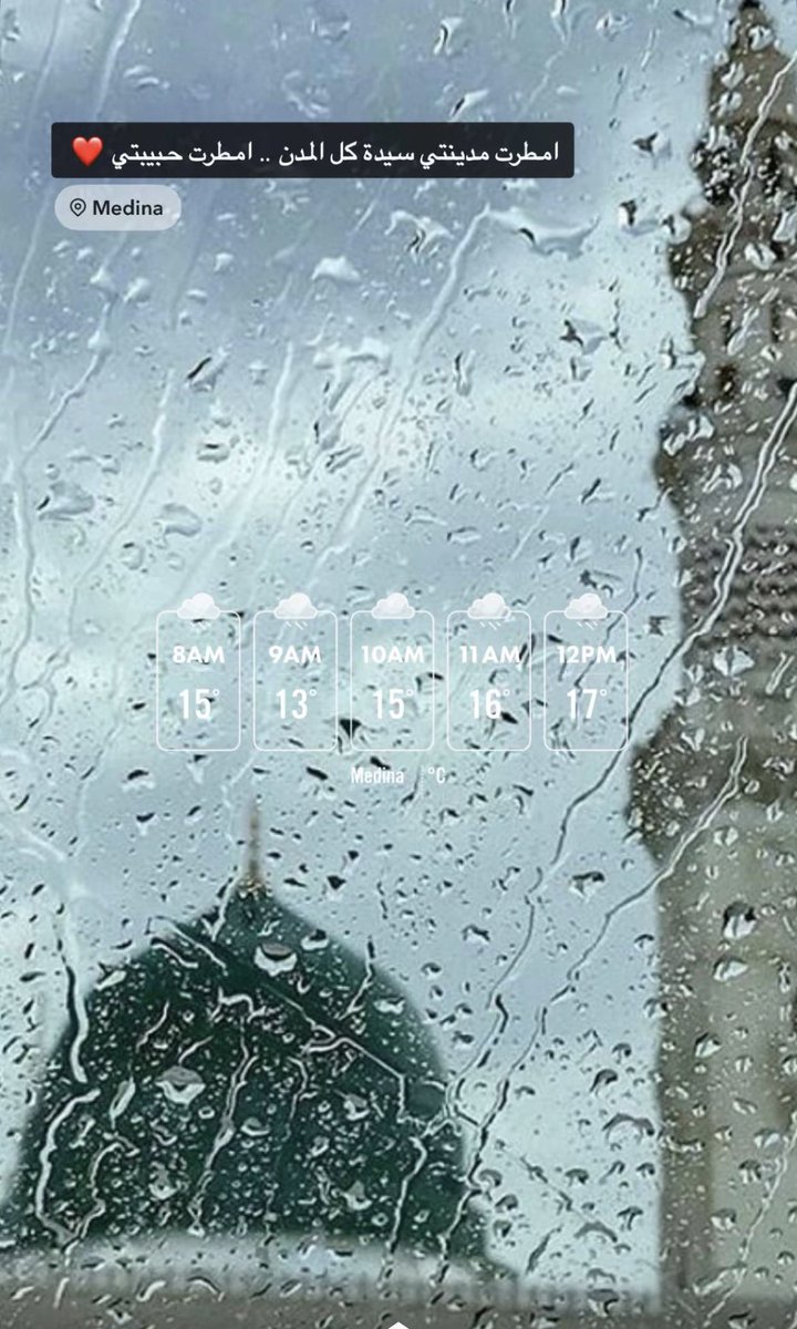 sm102053's tweet photo. #امطار_المدينه https://t.co/57l9ySkQfu