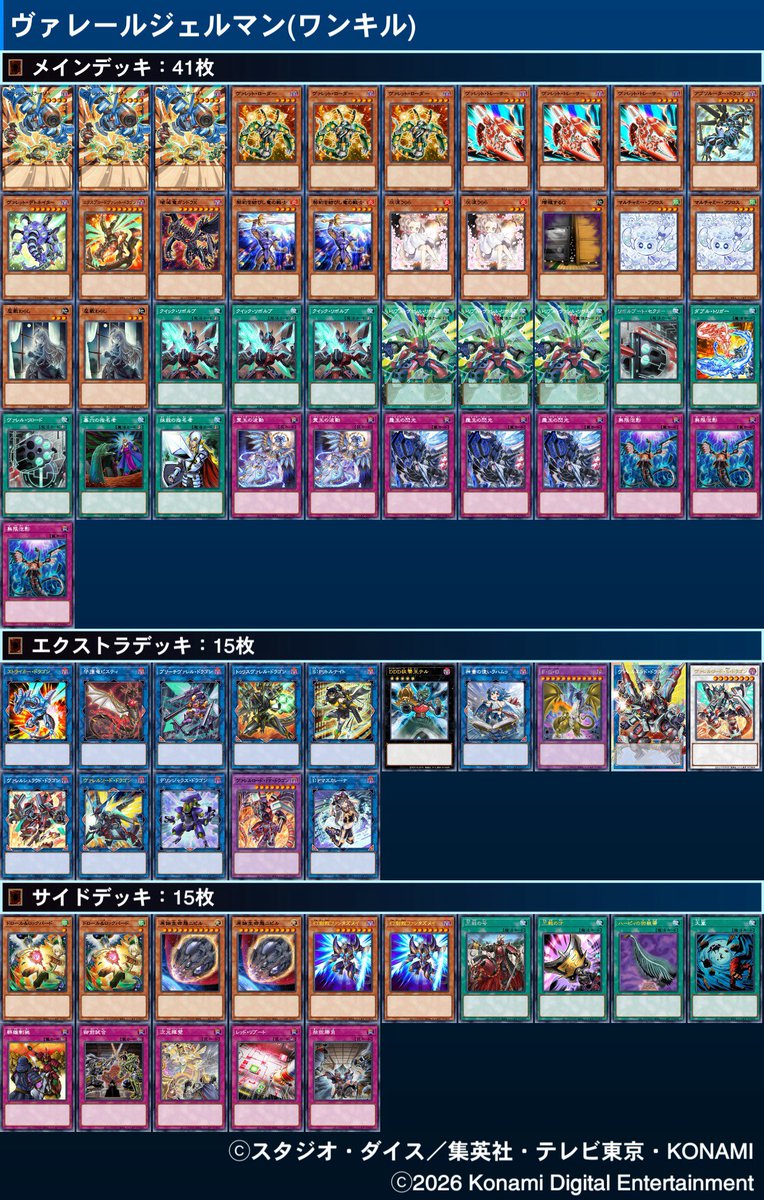 ゴンサロガミエンシア tweet media