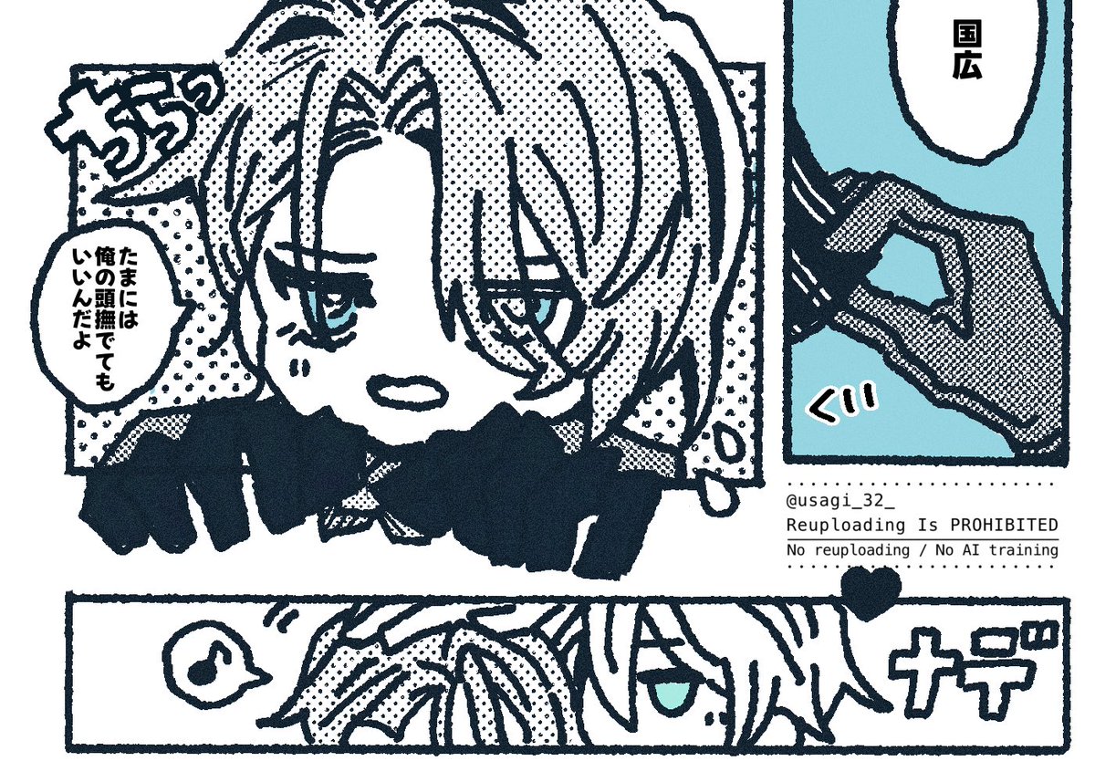 usagi_32_'s tweet photo. くにちょぎらくがき💭🎵 https://t.co/Vhl0YMmp13