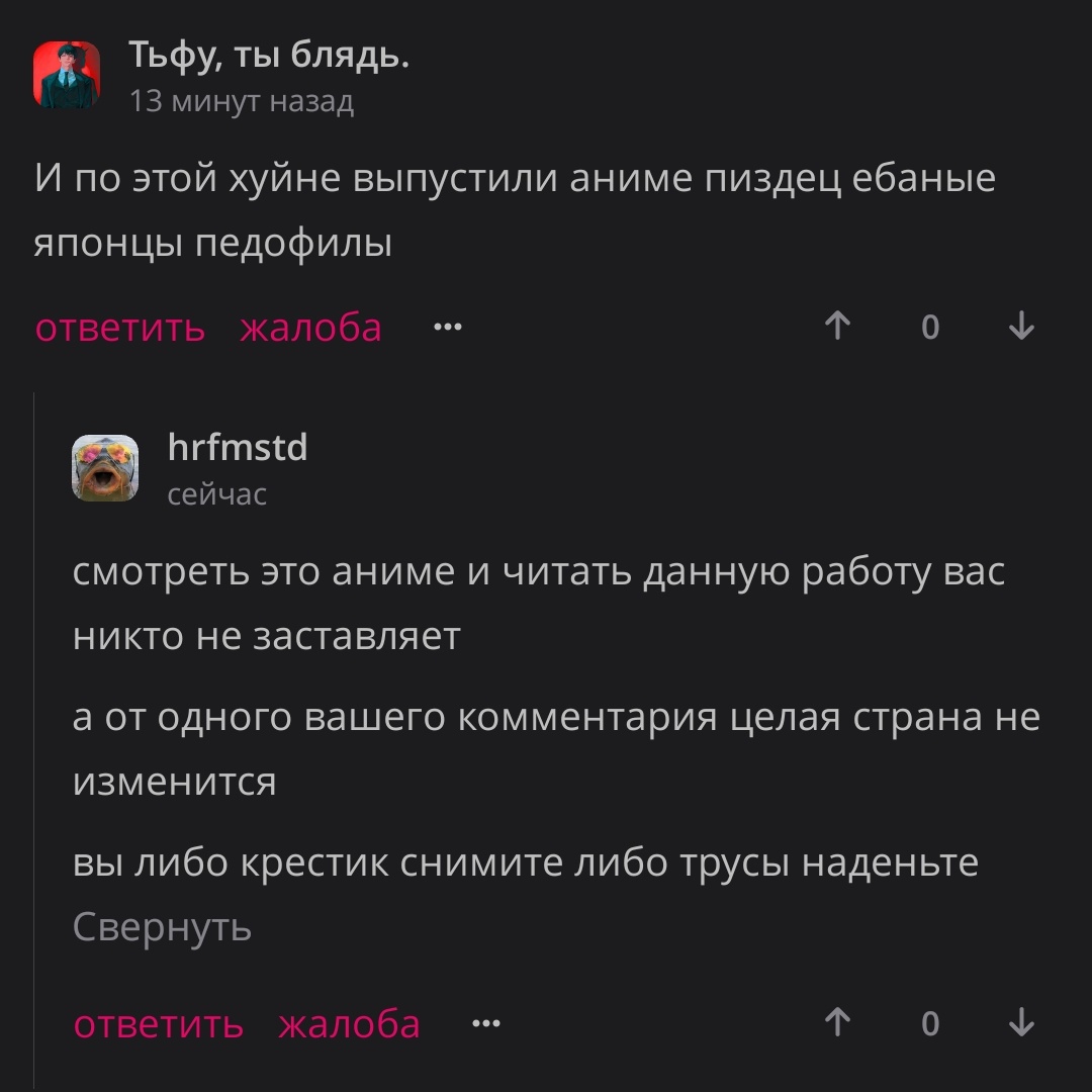 hørfé🦟 tweet media