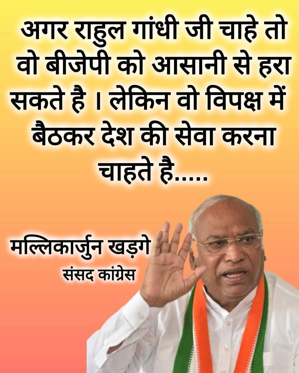 Joyti pandey tweet media
