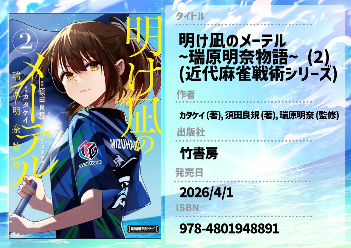 カタケイ tweet media