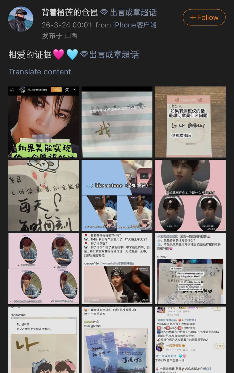 crys ✿ tweet media