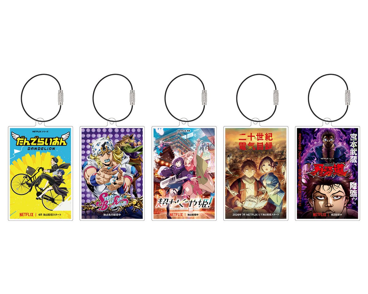 Netflix Japan | ネットフリックス tweet media