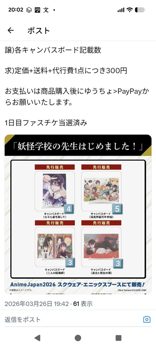 紫秋朔 tweet media