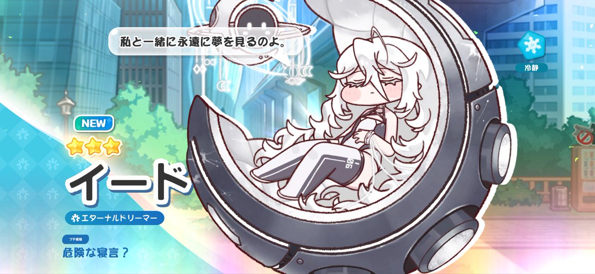 いであ tweet media