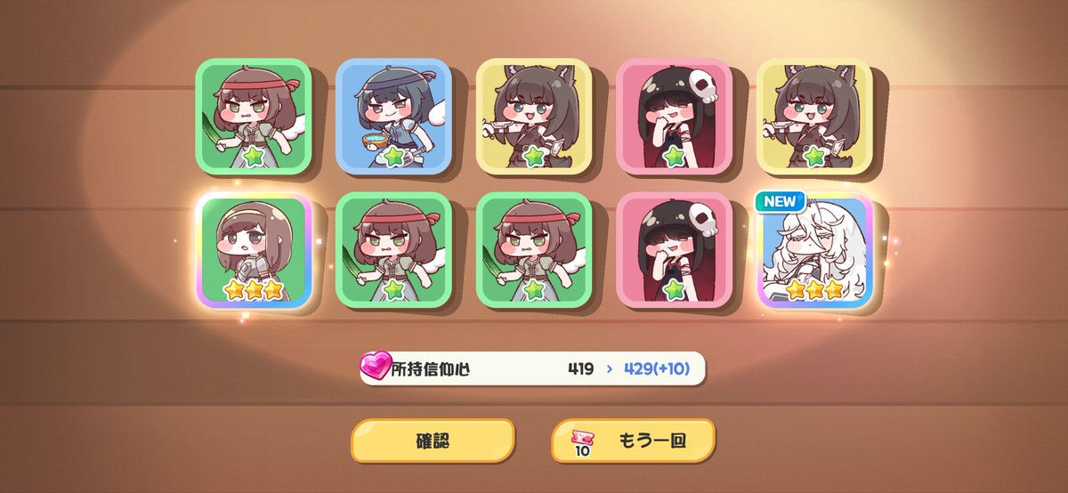 いであ tweet media