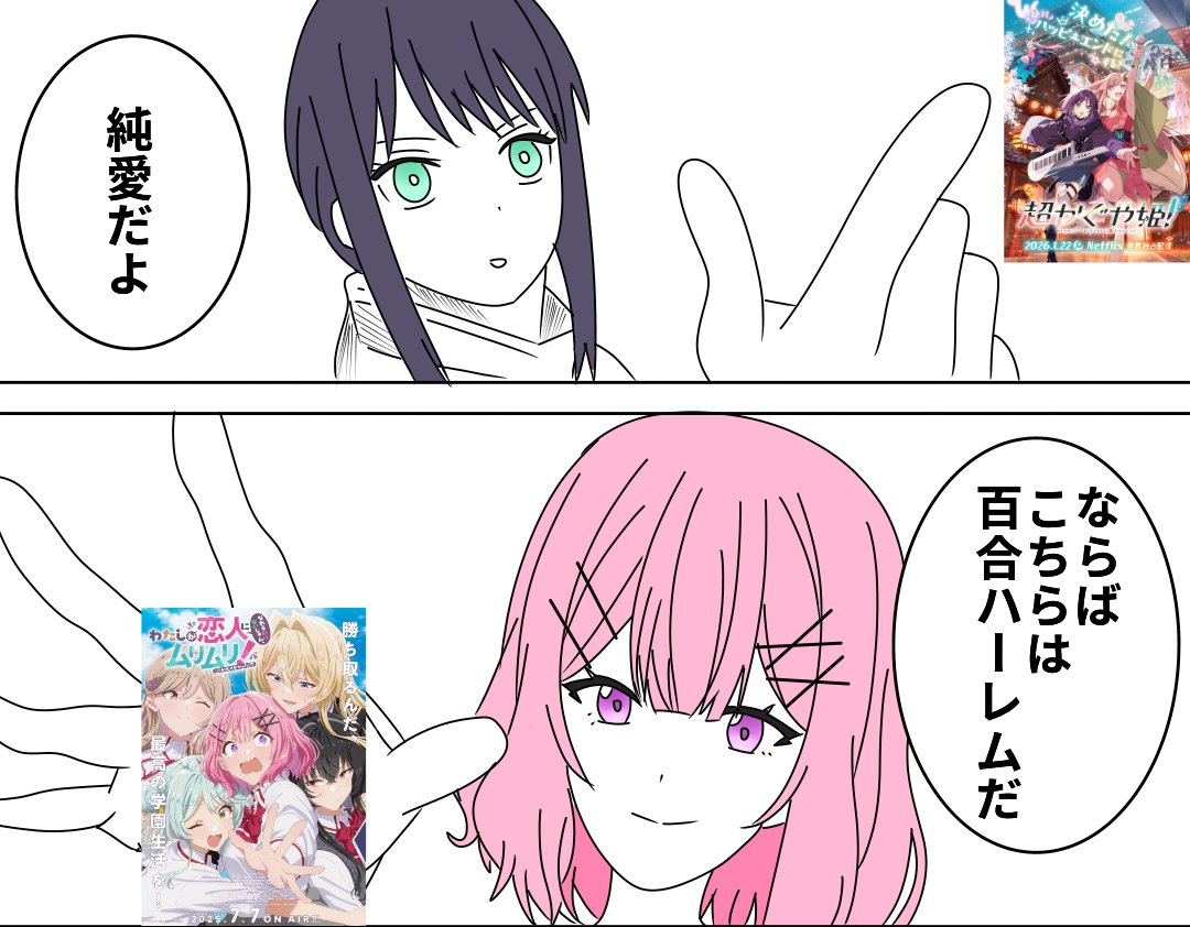 リッペ@趣味でイラスト tweet media