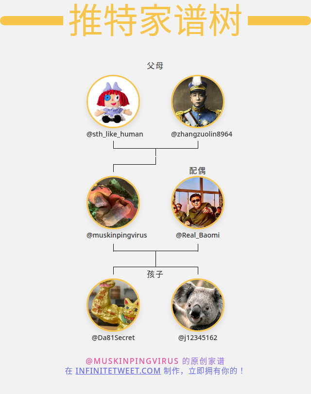 凉拌见手青（😭推友寻回中） tweet media