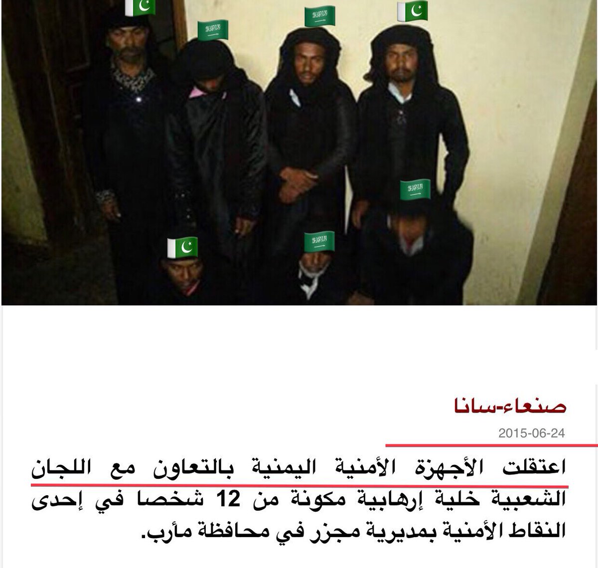 Wascemal tweet media