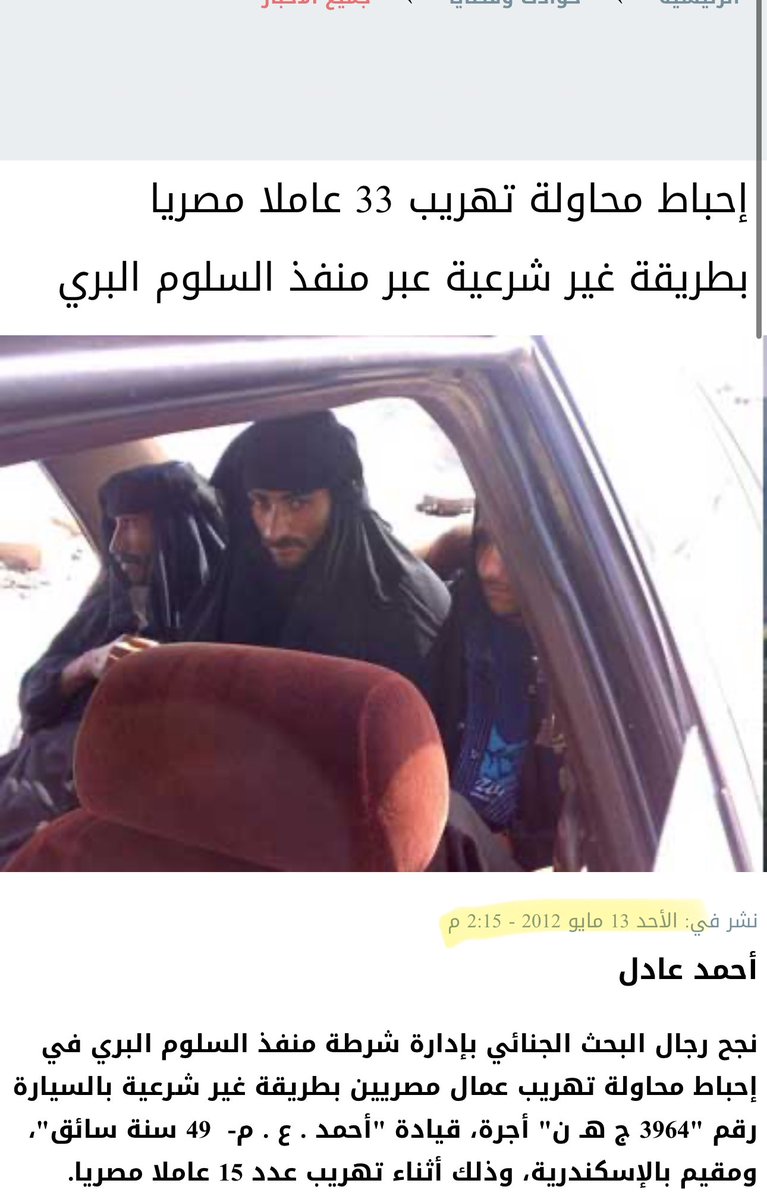 Wascemal tweet media