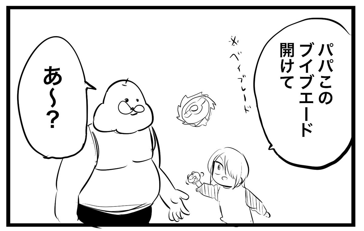 りんご犬@バクアクギ3巻でるよ tweet media